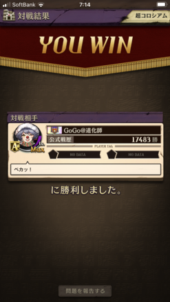 コメント画像