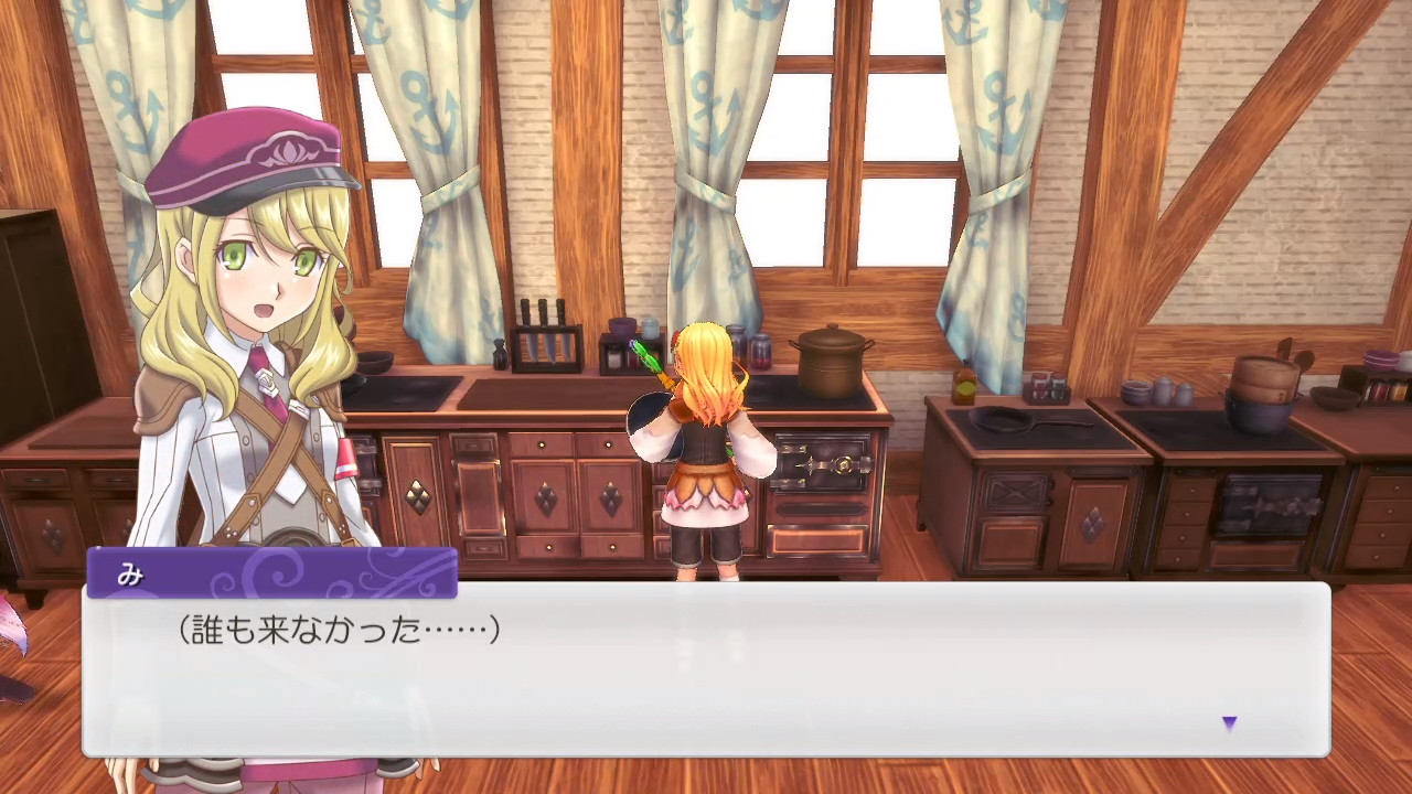 パートナーが来なくてできない場合がある