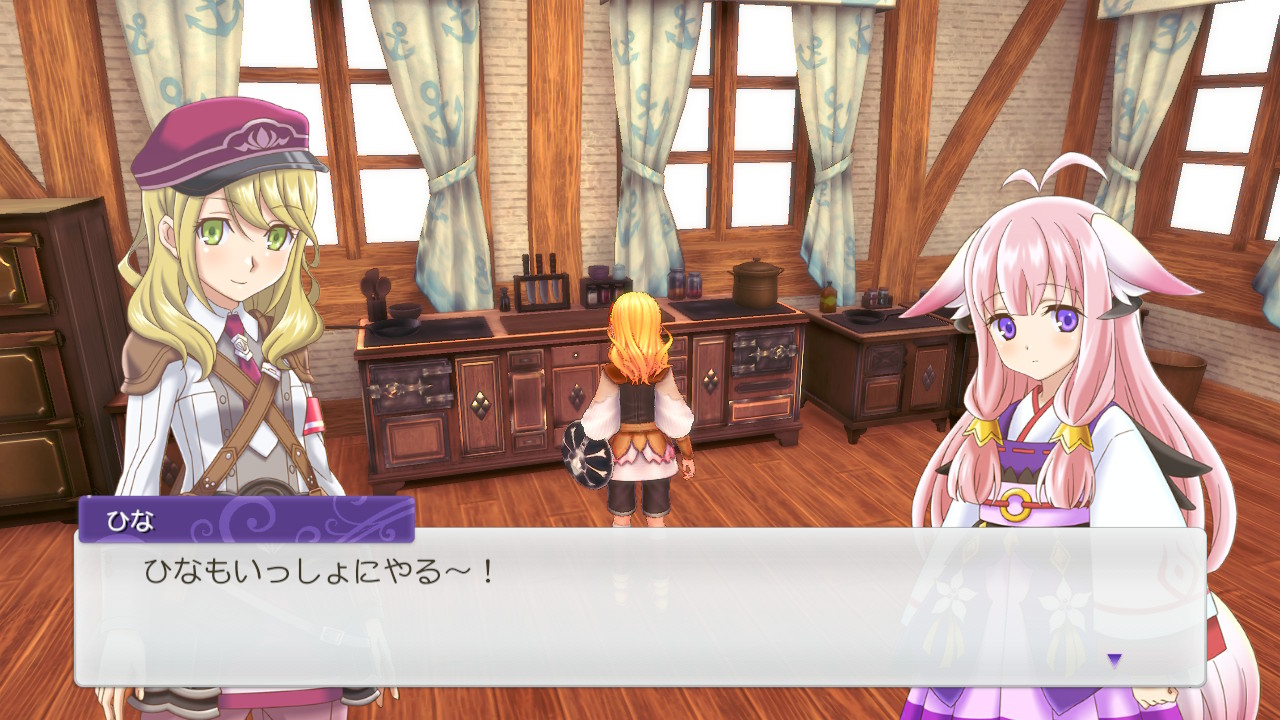 1日1回パートナーとできるミニゲーム