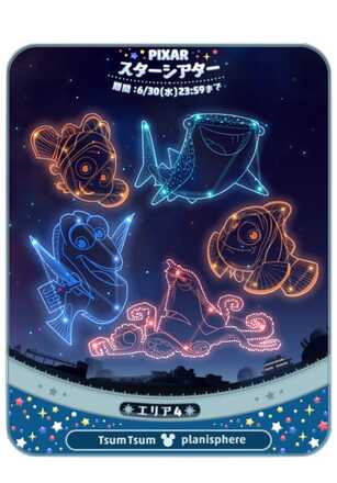 ツムツム ツムツム】6月のセレクトボックス(第96弾)は引くべき？ツム評価
