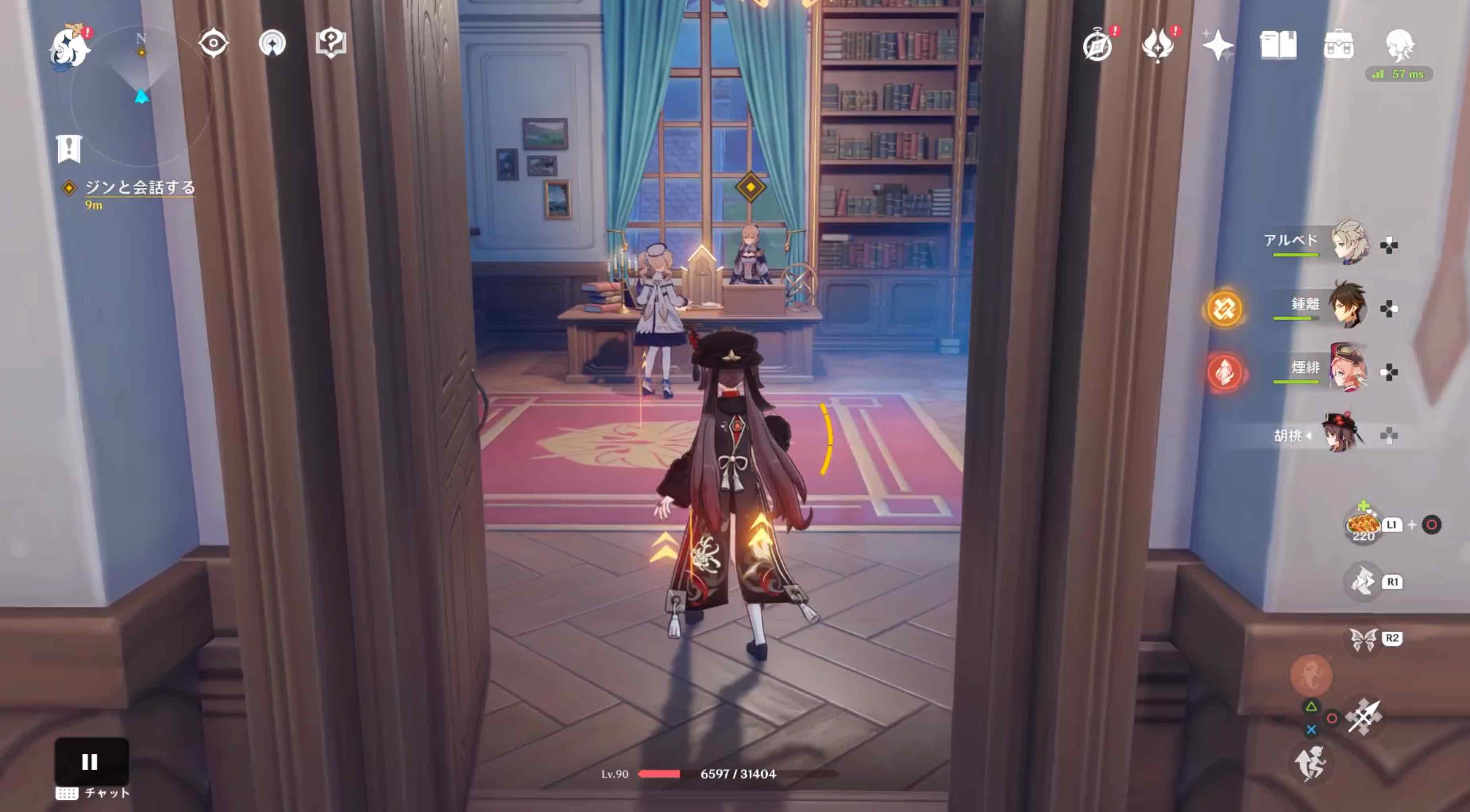 ジンと会話する