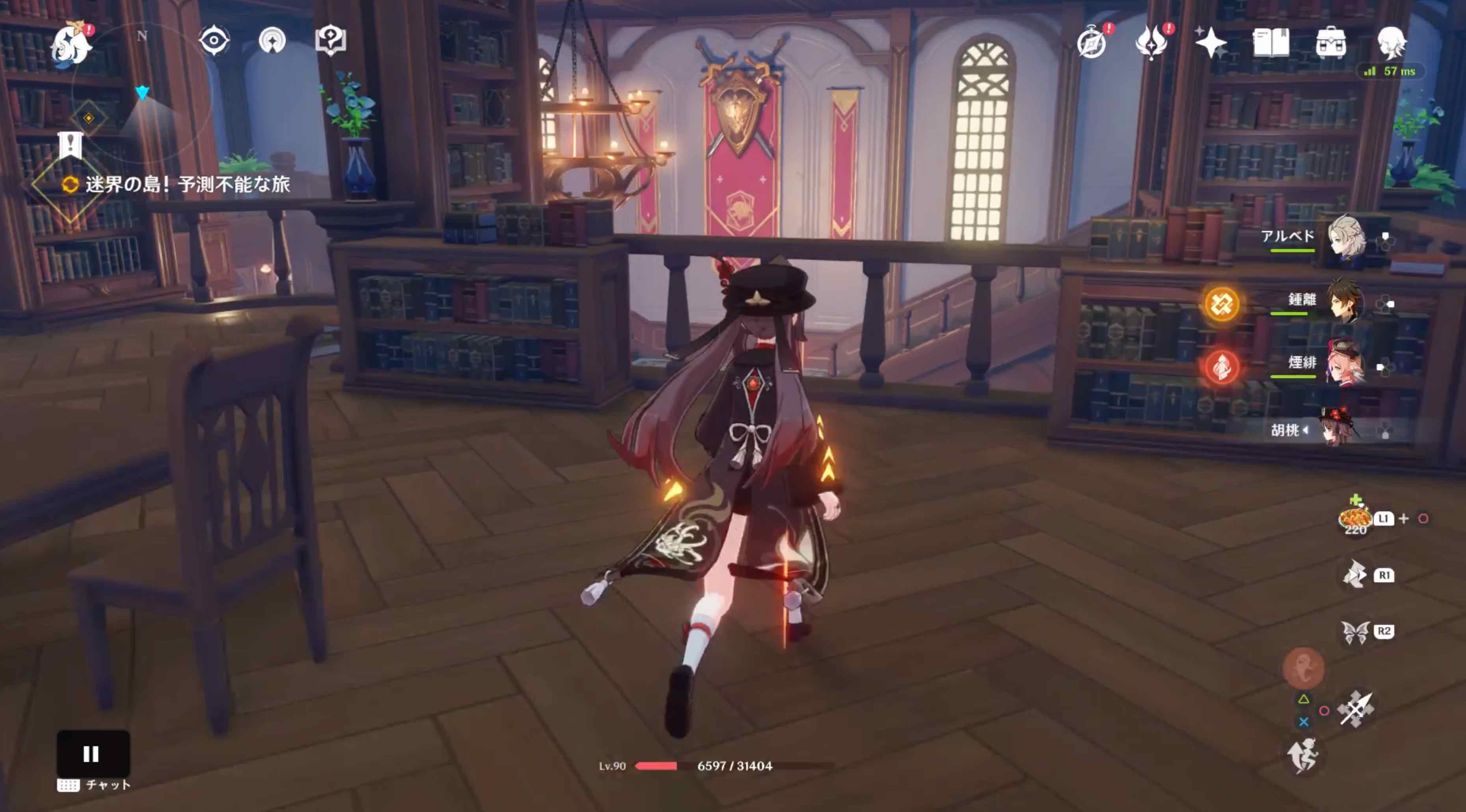 モンド図書館に行く