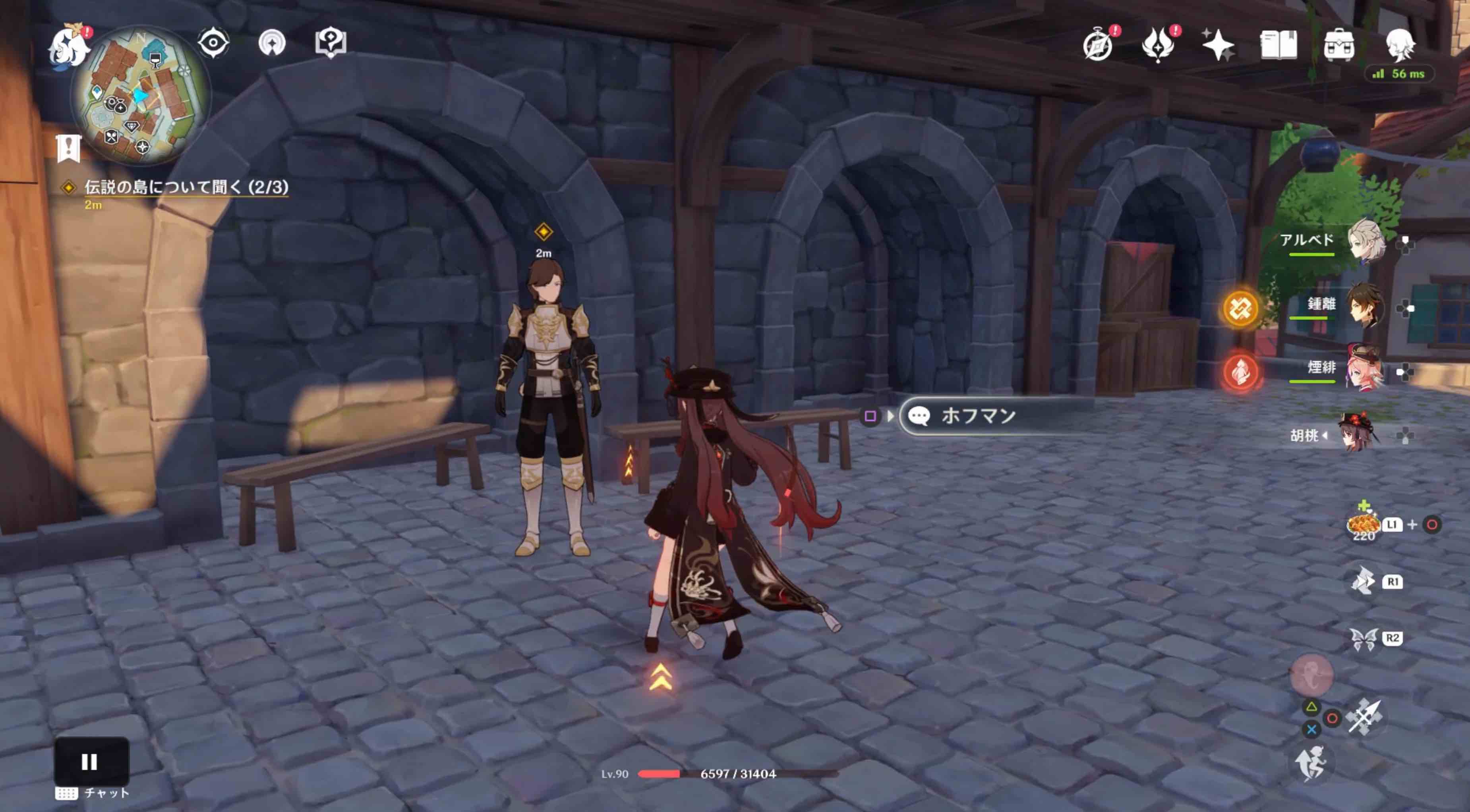 ホフマンに話しかける