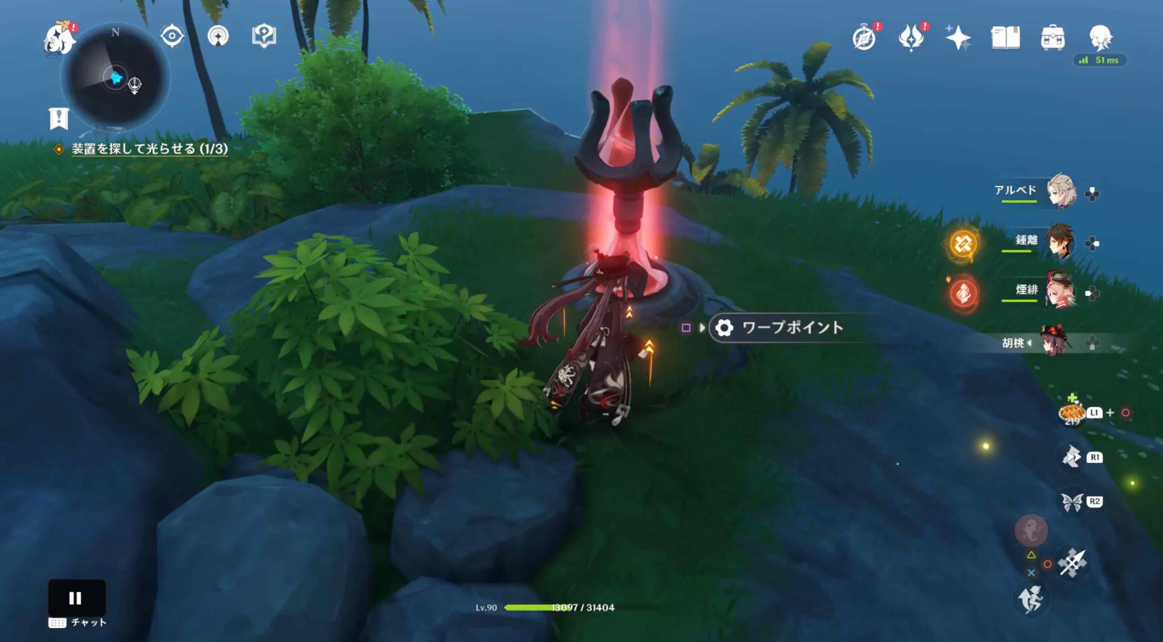 ボロボロ島のワープポイントを光らせる