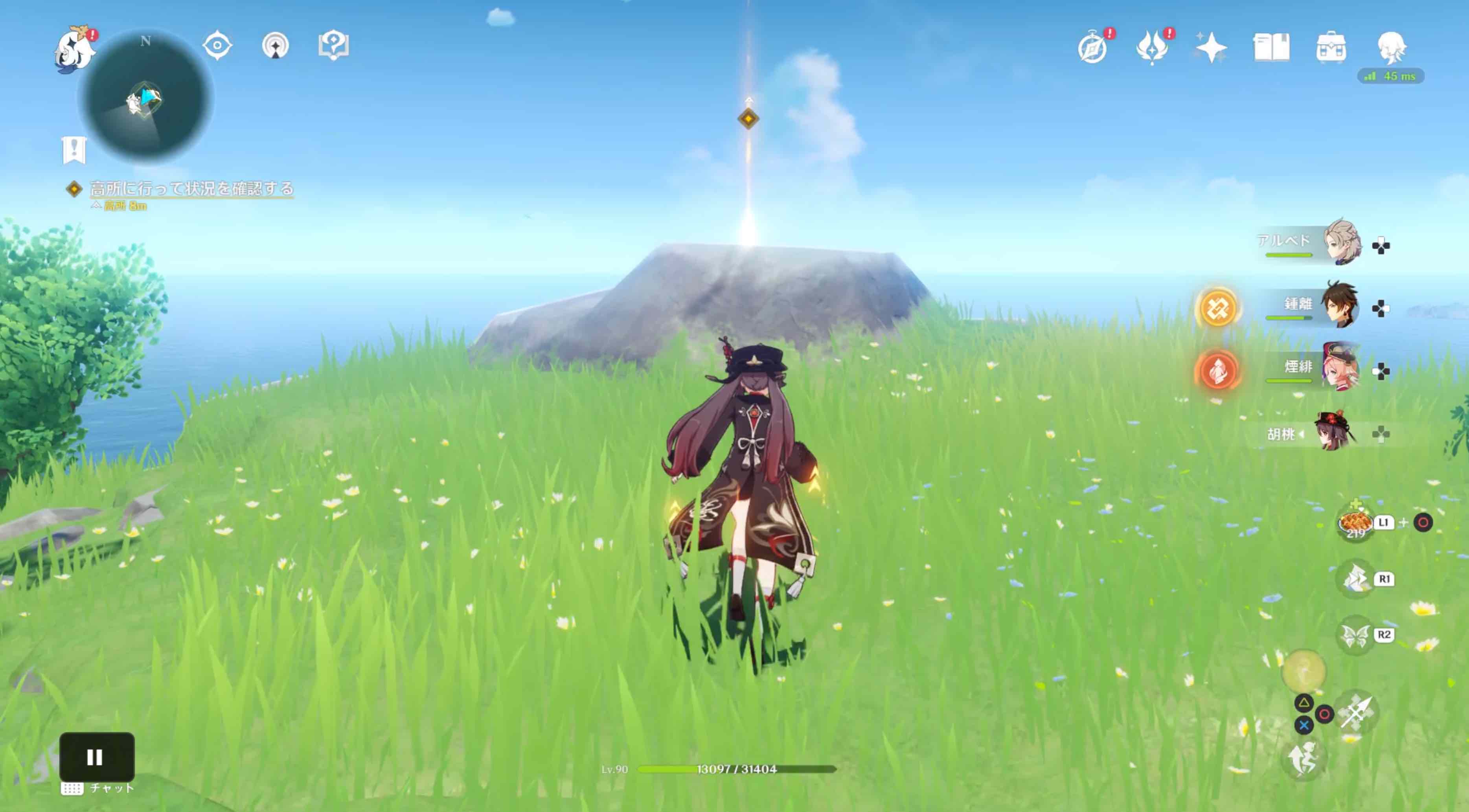 全ての装置を光らせたら、高所に行って状況を確認する