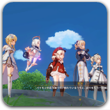 原神 金リンゴ群島への行き方 迷界の島 予測不能な旅の攻略 ゲームエイト