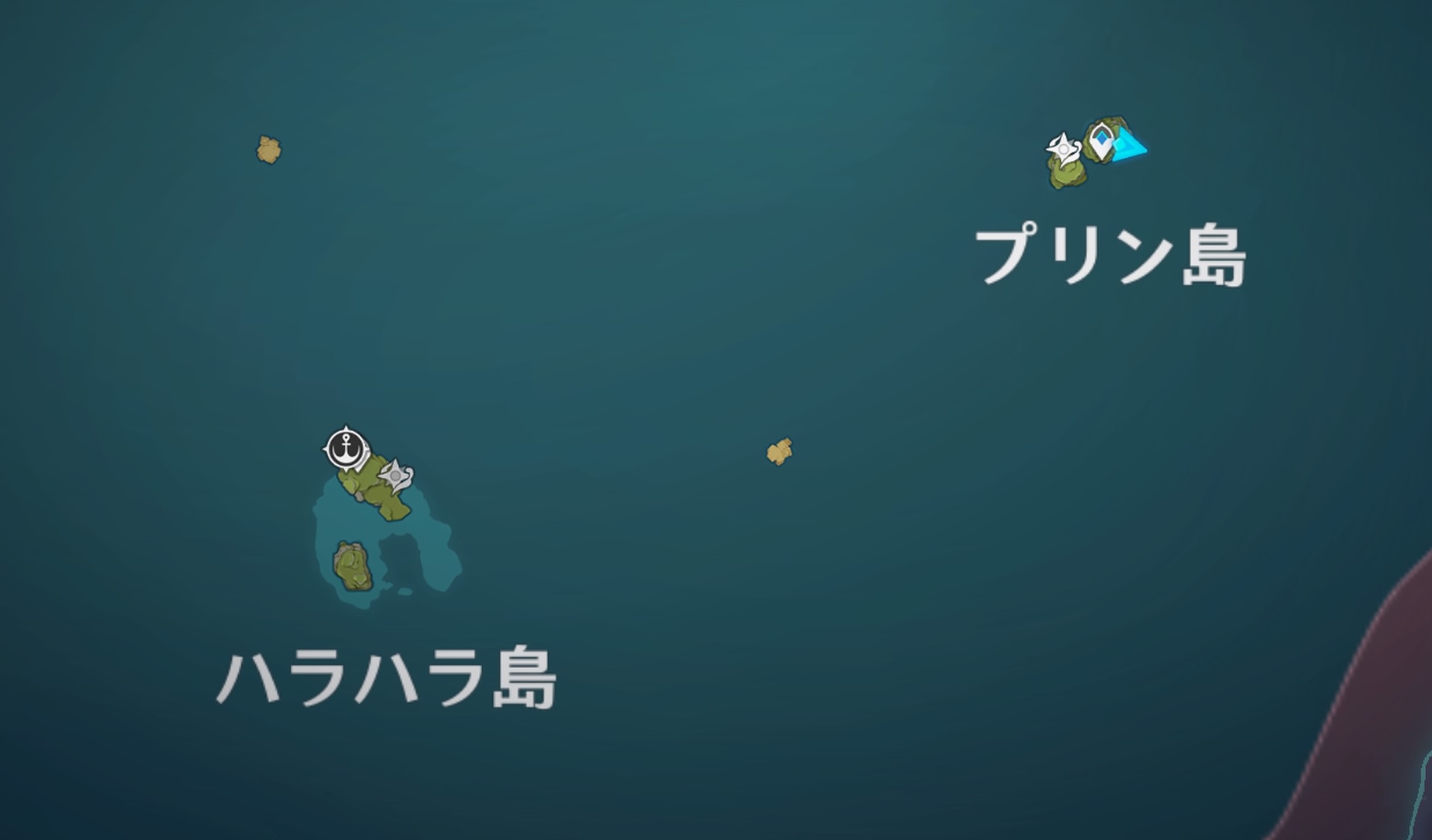 プリン島/ハラハラ島