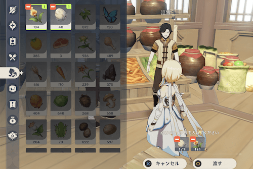 卵とキンギョ草