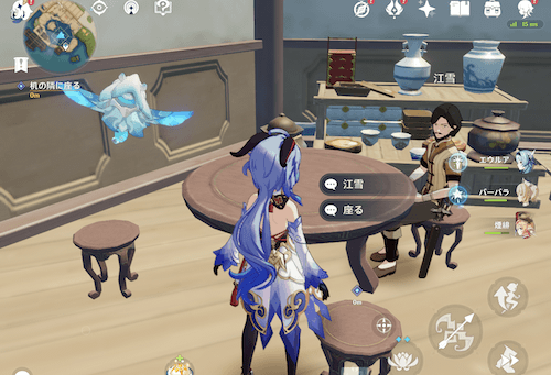 江雪の隣の椅子に座る