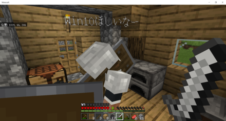 マイクラ マルチ募集掲示板 マインクラフト ゲームエイト