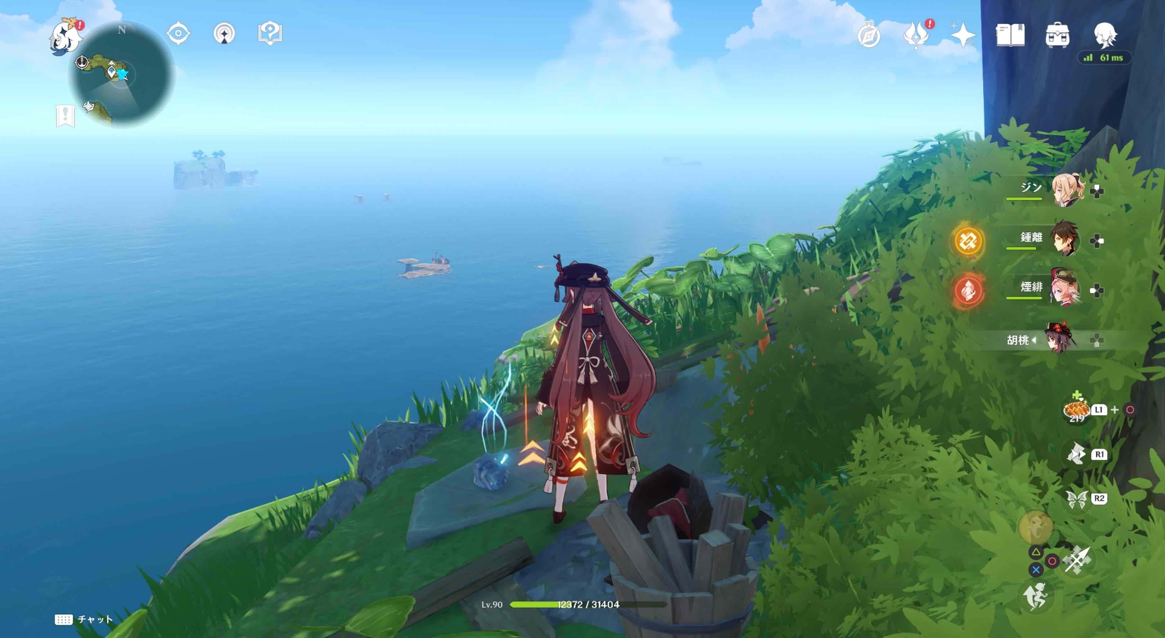 フタフタ島のホラガイ