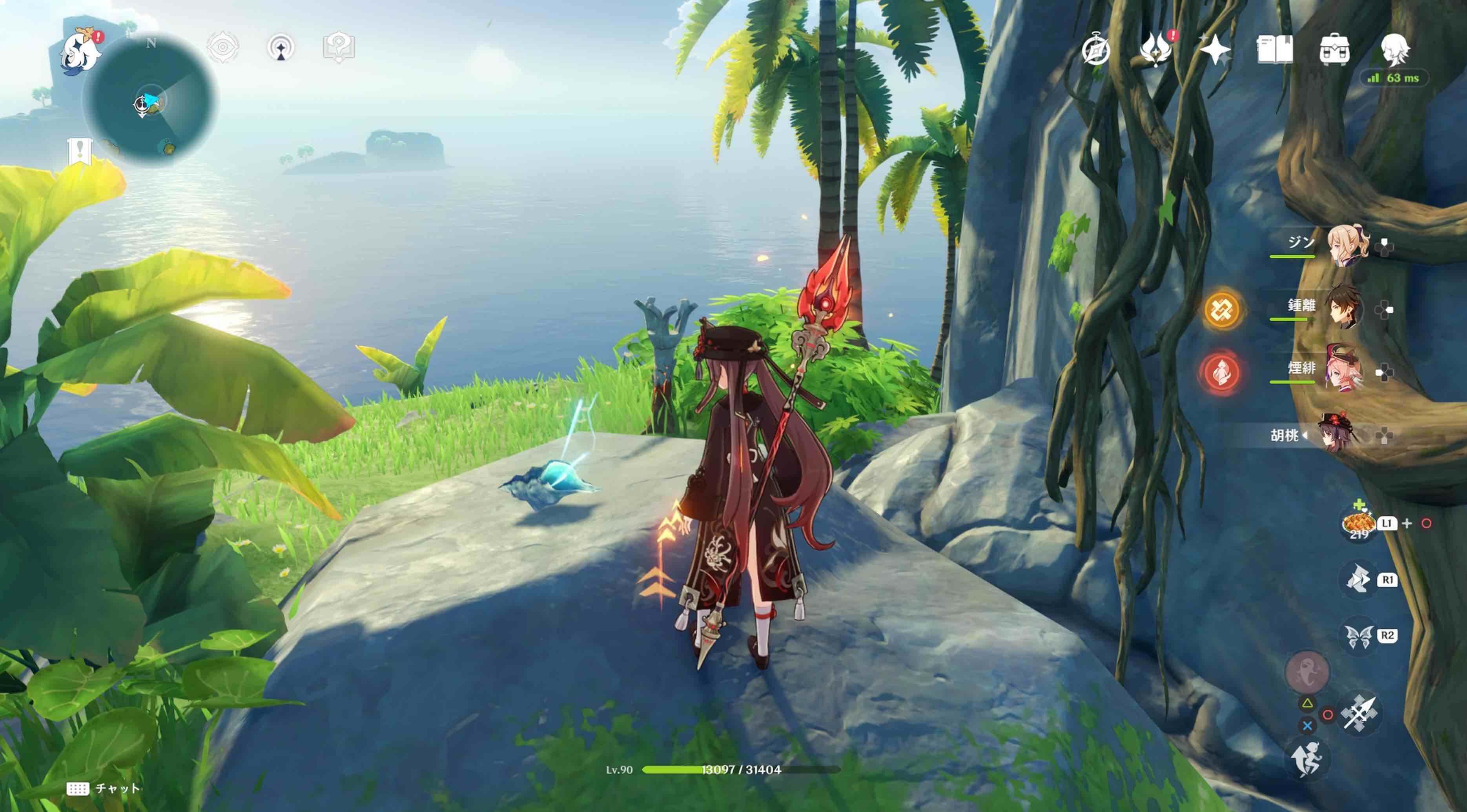 ボロボロ島のホラガイ