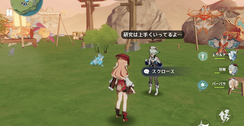 自分の壺の中に手持ちキャラを呼べる機能