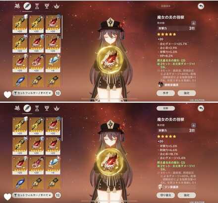 コメント画像