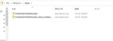 キャラクリの共有方法1