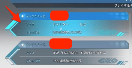 シップの移動方法2