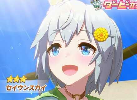 ウマ娘】セイウンスカイガチャは引くべき？｜当たりキャラ