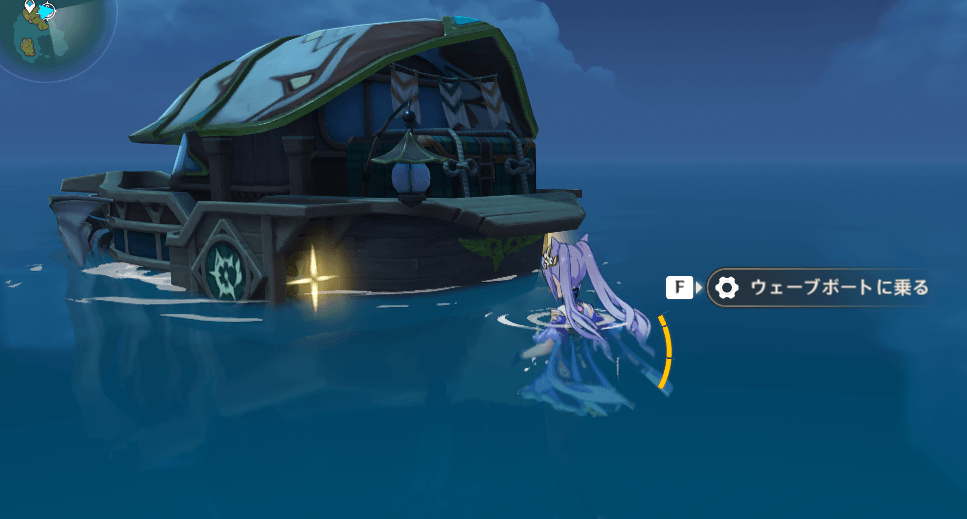 ウェーブボートに乗る