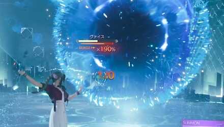 ブラックホールショット