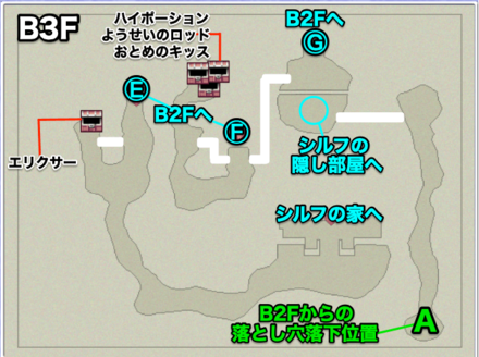 シルフの洞窟B3Fのマップ画像