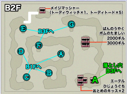 シルフの洞窟B2Fのマップ画像
