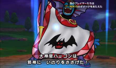 邪神にいのりをささげた