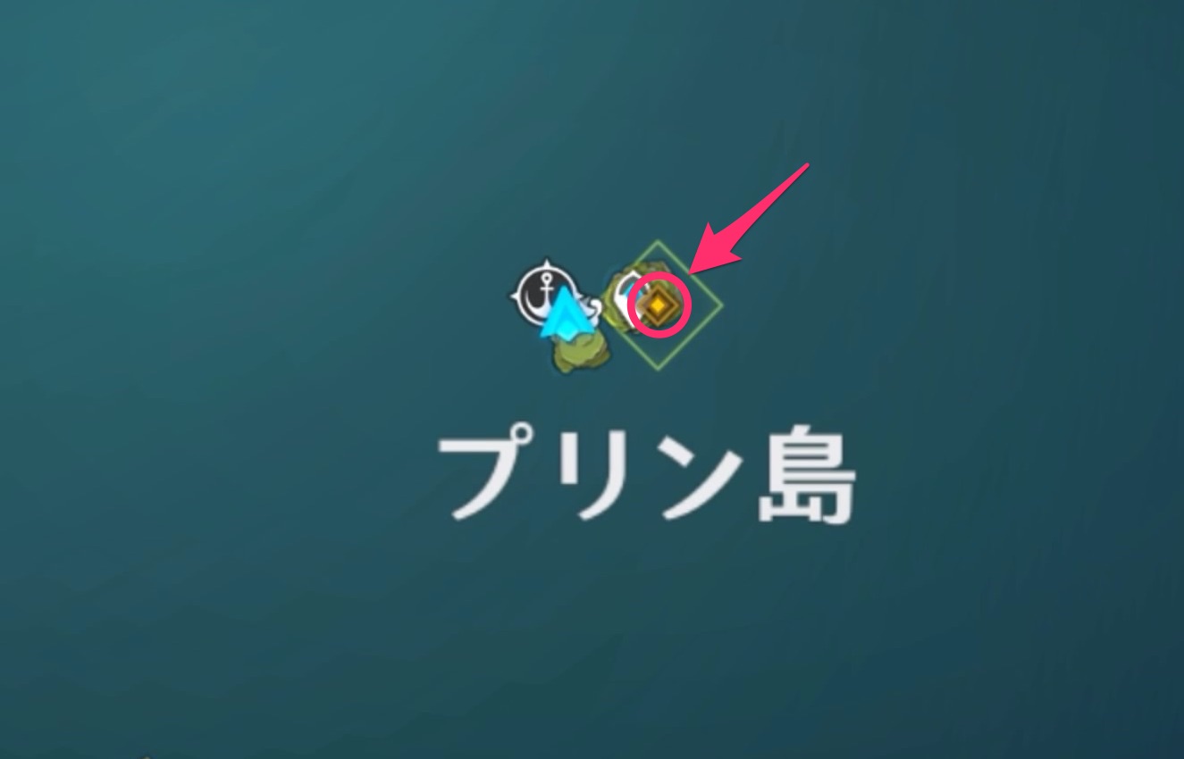 プリン島の拠点に戻る