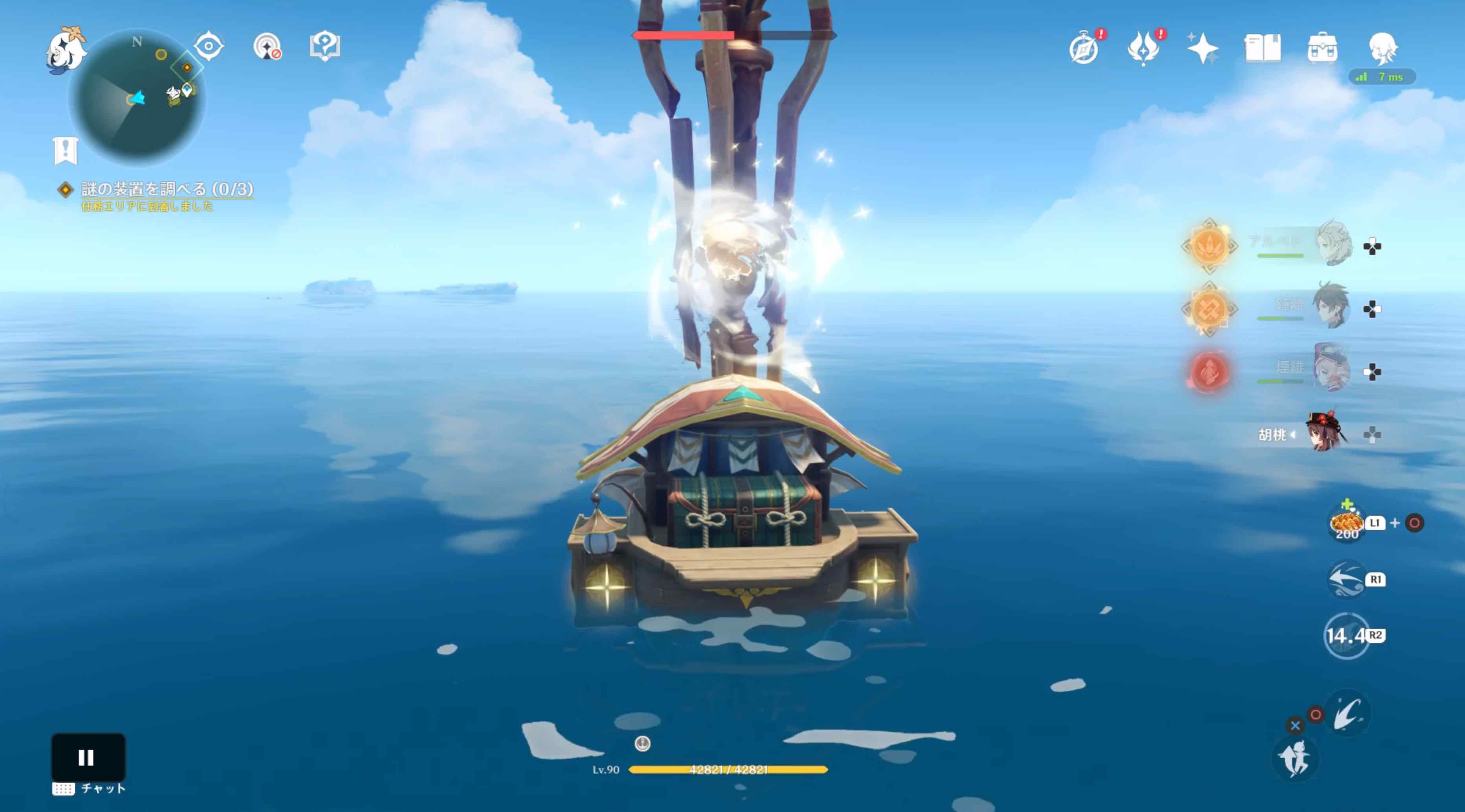 謎の装置をウェーブボートの攻撃で壊す