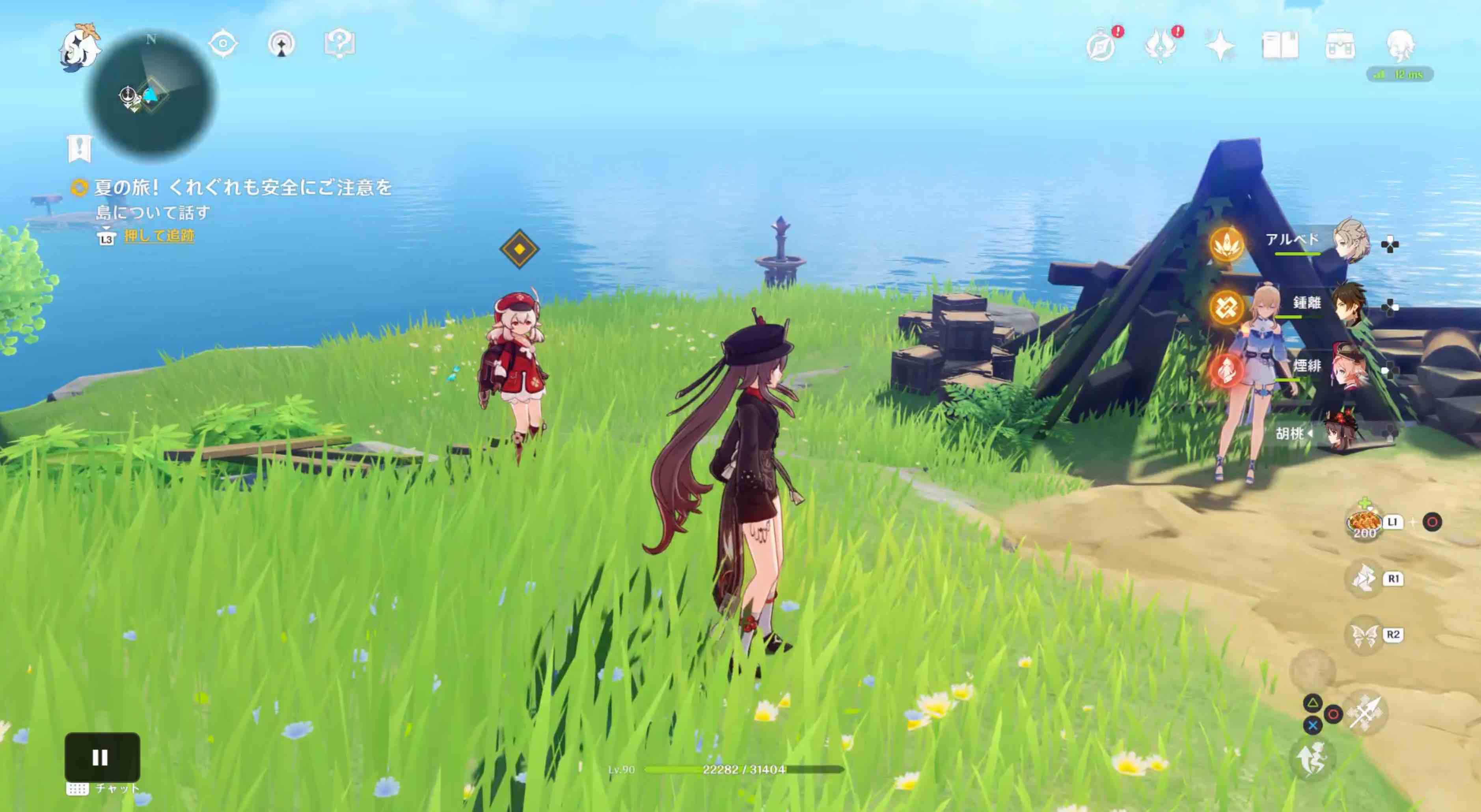 原神 夏の旅 くれぐれも安全にご注意をの攻略 真夏 島 大冒険 第二幕 ゲームエイト