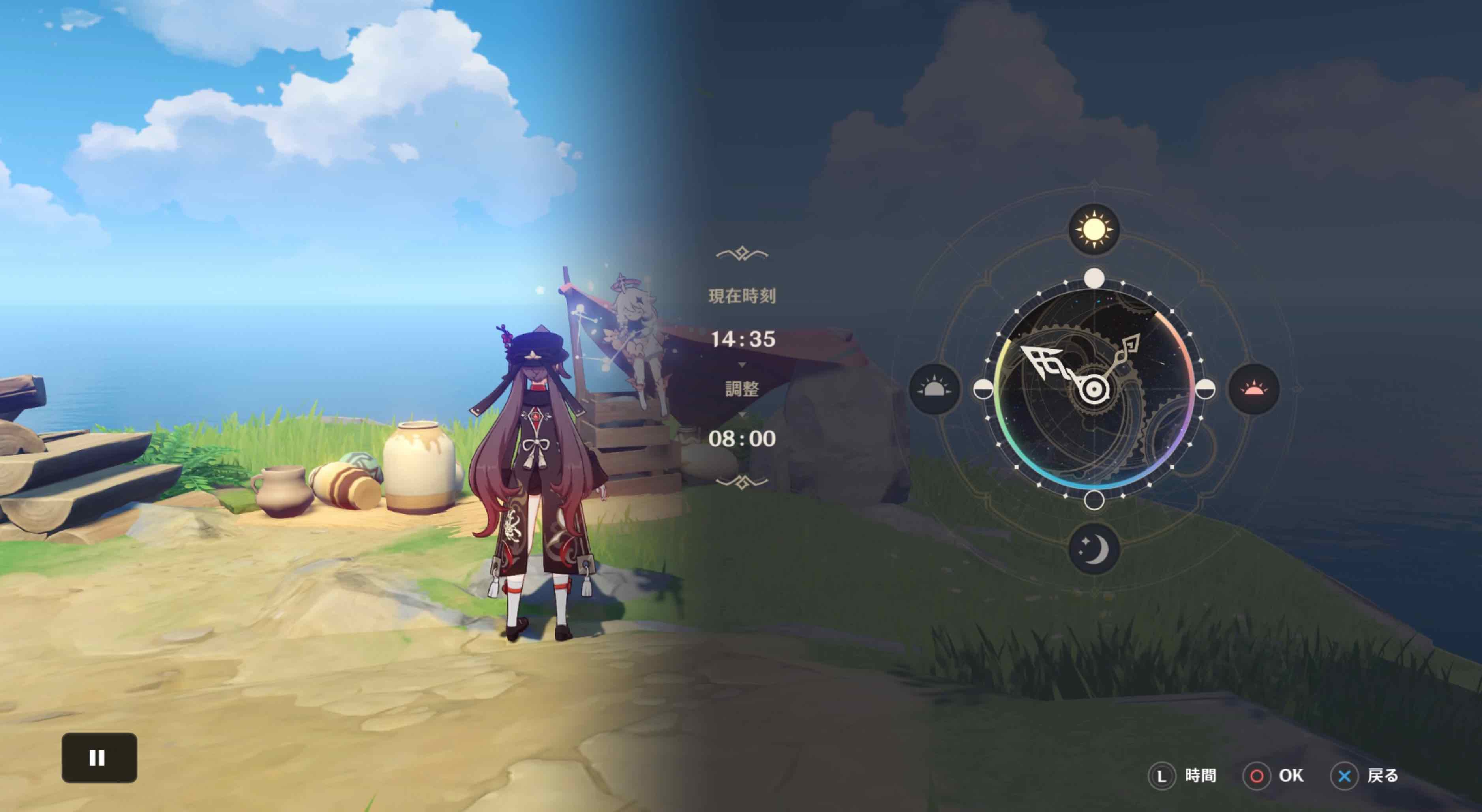 明日の朝まで休む