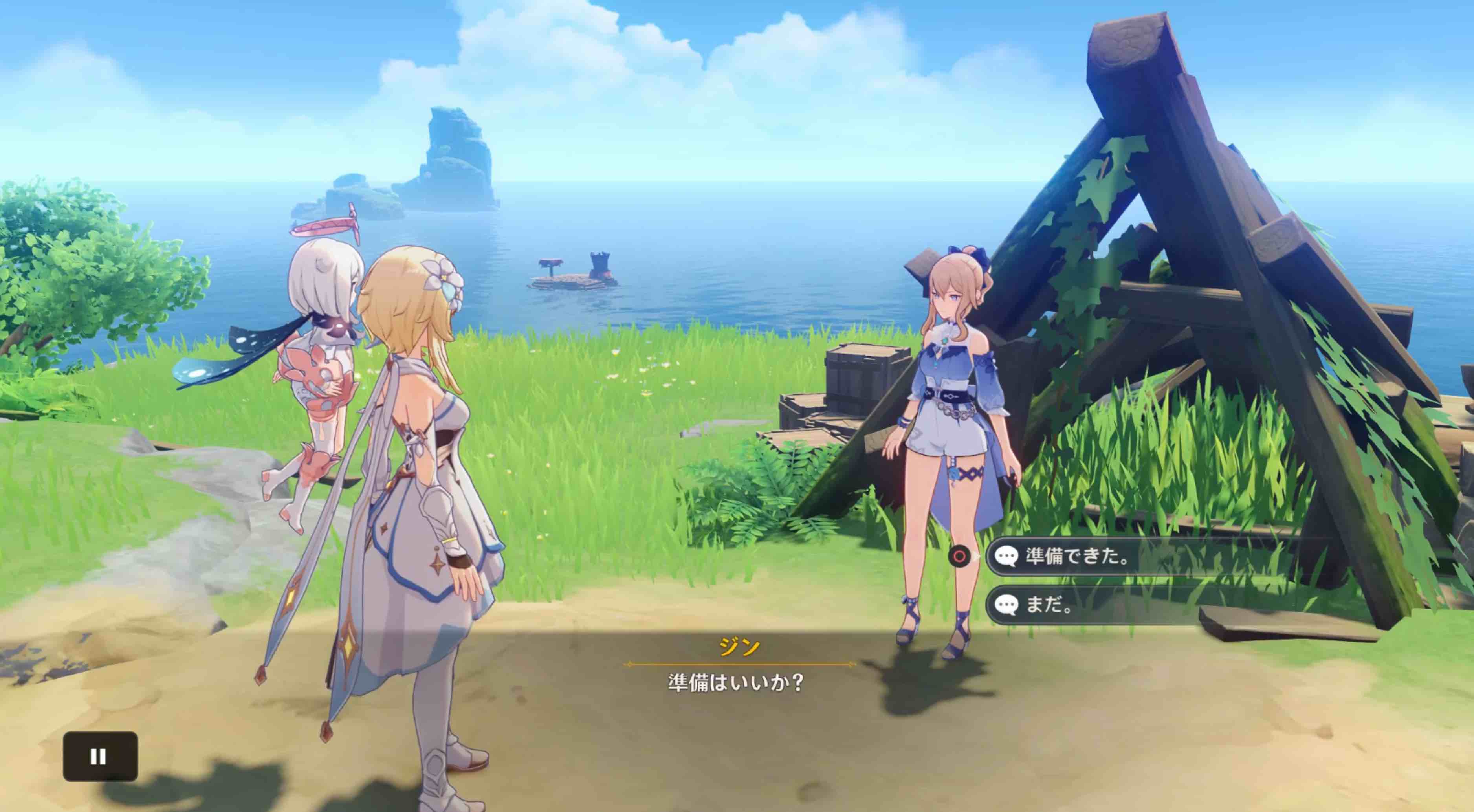 ジンに報告する