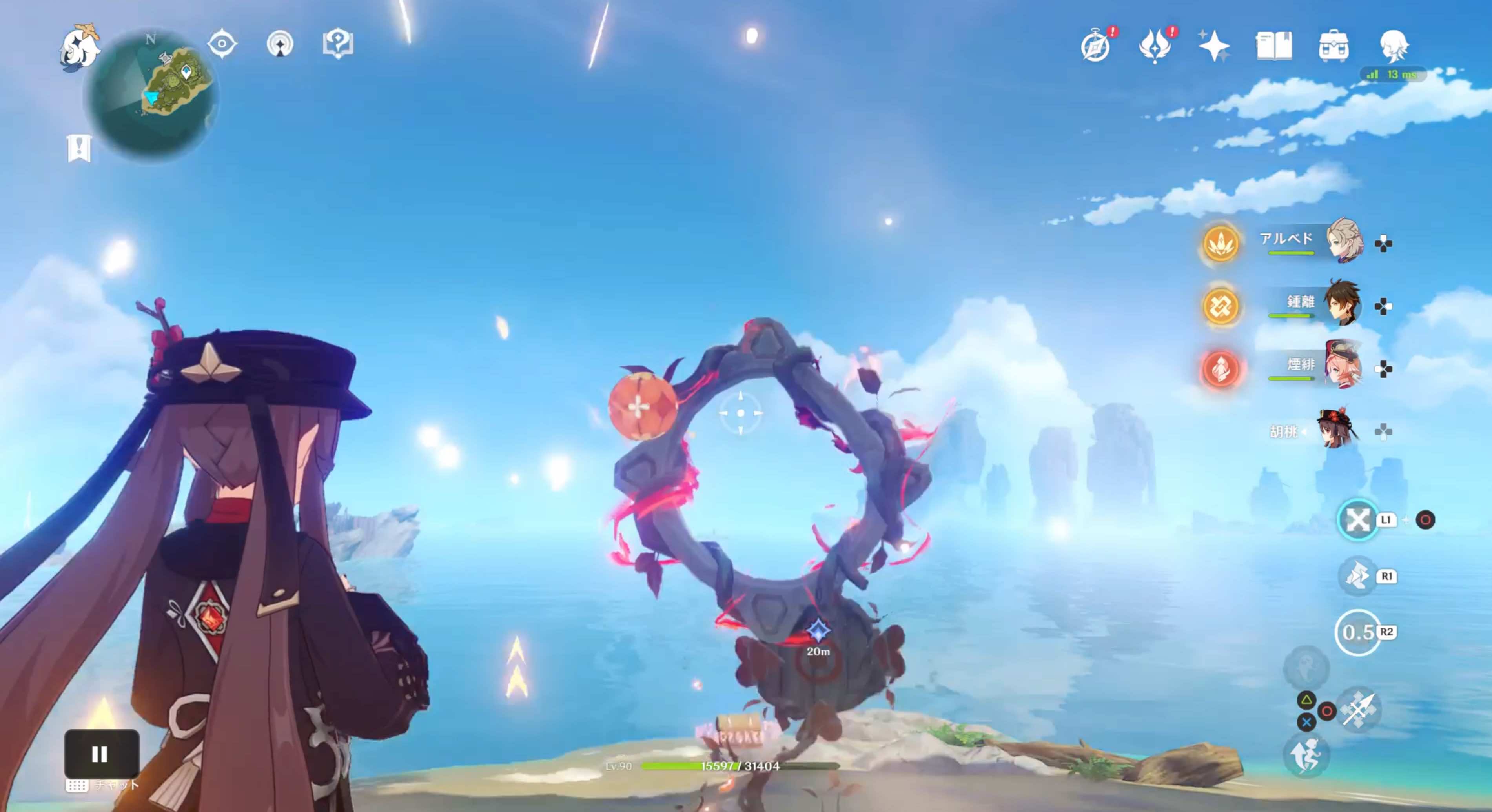 リングギミック