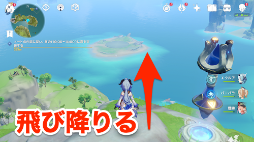 原神 霧と風の旅の攻略と発生場所 ゲームエイト