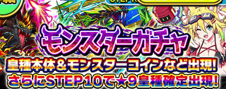 ミリモン リセマラ最新当たりランキング ゲームエイト
