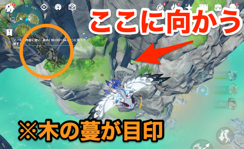 崖下のスペースに向かう