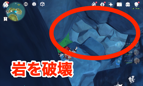 岩を破壊する