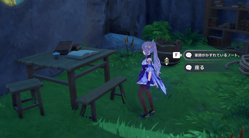 筆跡がかすれているノートを読む