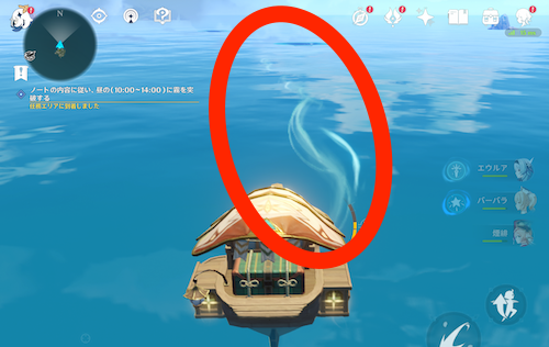 風の方向を辿ってひたすら進む