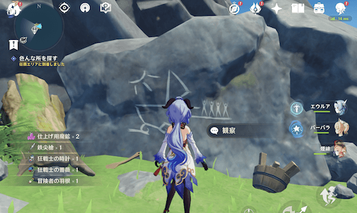 霧の方向を辿ってひたすら進む