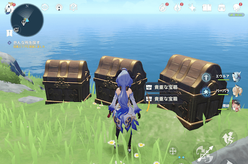 壁画の隣に宝箱が3つあるので忘れずに取ろう