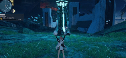 ヴァンフォード研究所跡