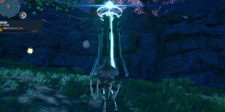 マグナス山のリューカーデバイス画像