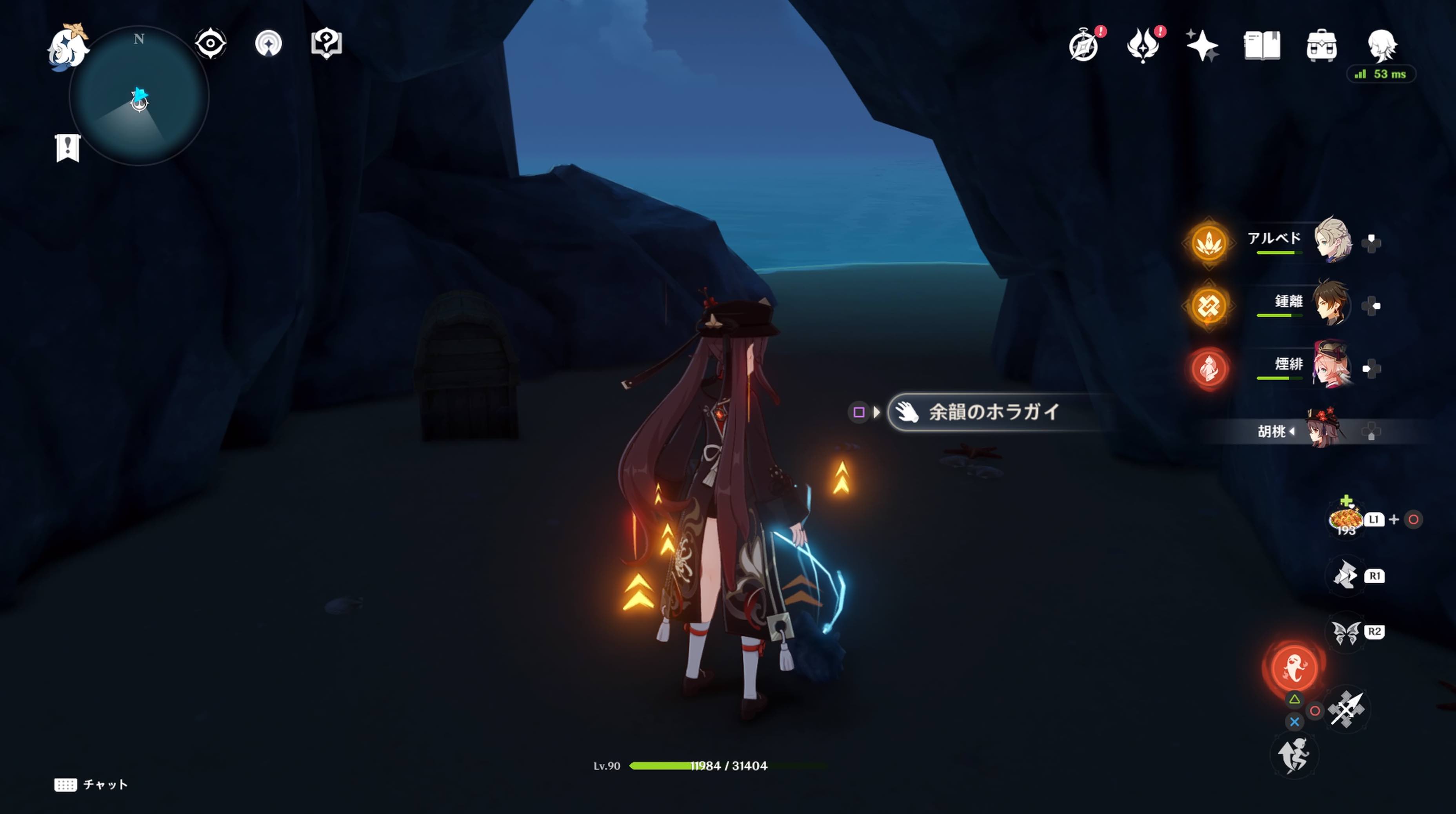 ボロボロ島のホラガイ