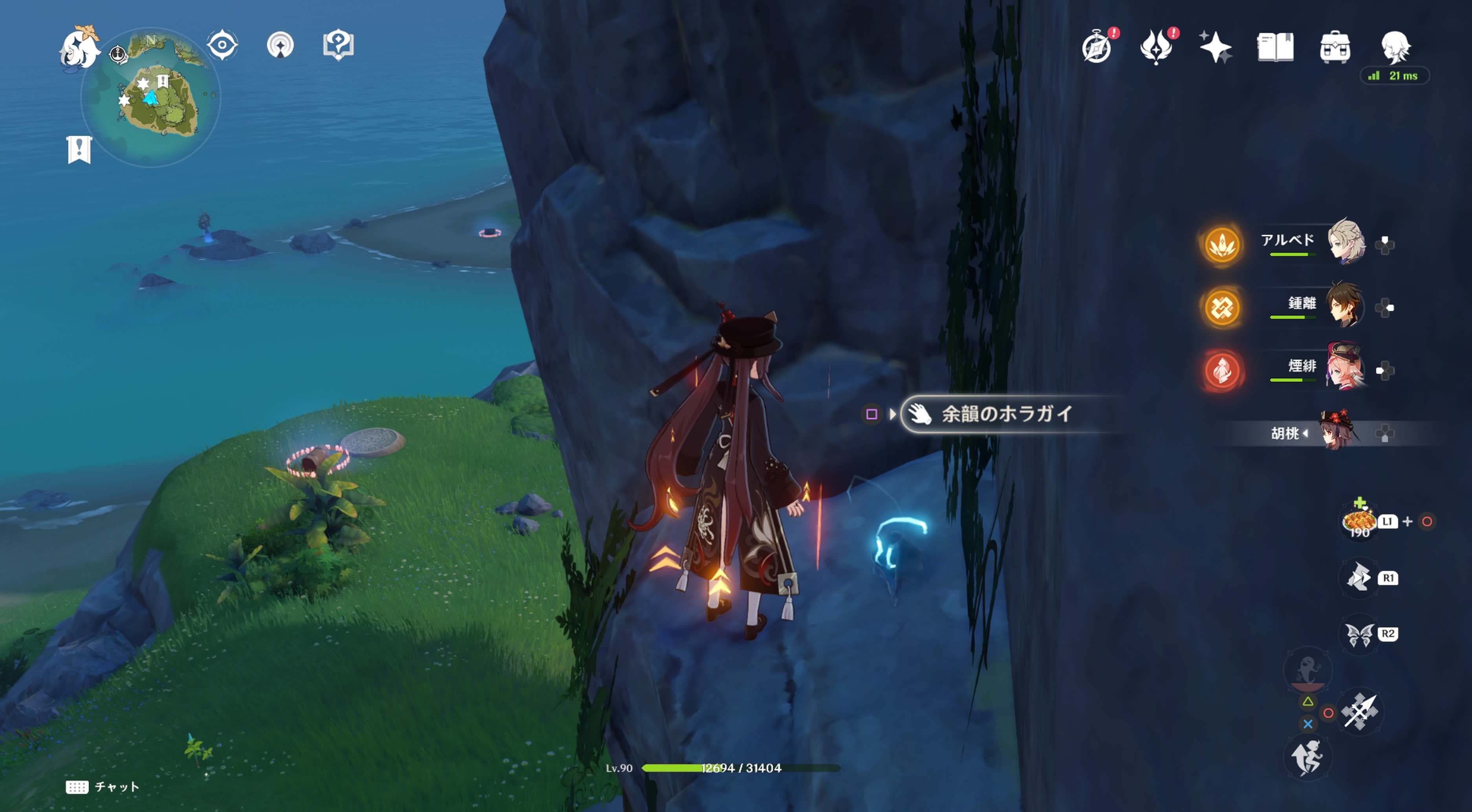 フタフタ島のホラガイ