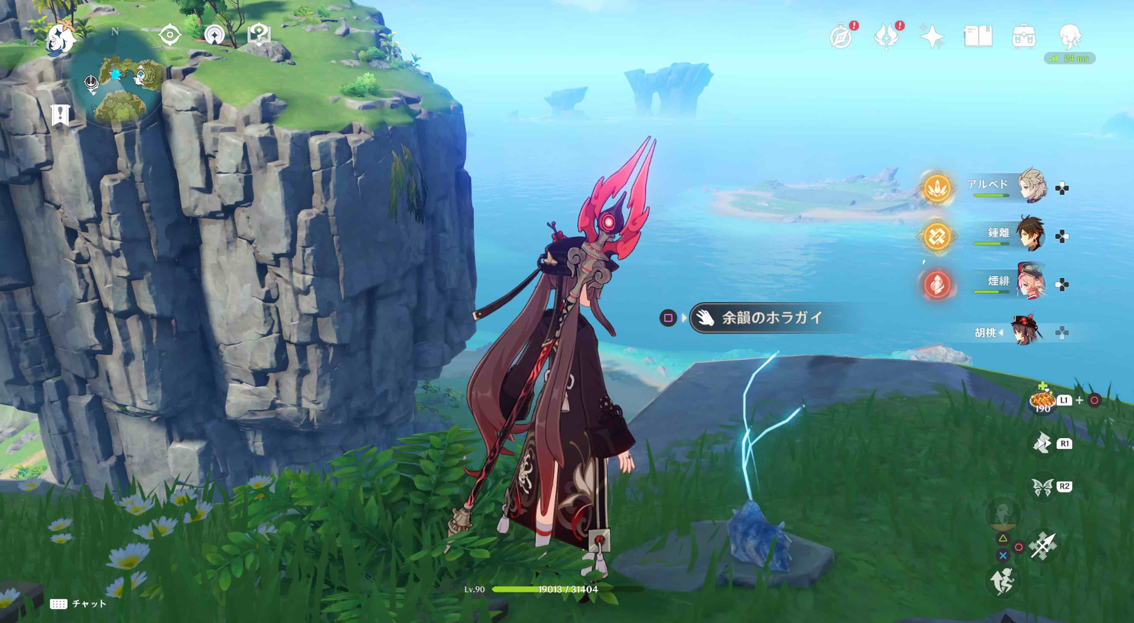 フタフタ島のホラガイ