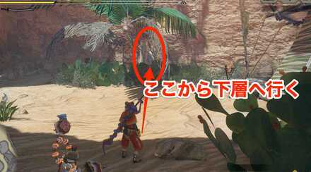 モンハンライズ キングトリスの場所と出現条件 砂原レア環境生物 サンブレイク ゲームエイト