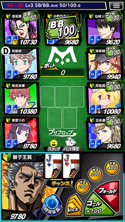 エムホールデム ゲーム画面