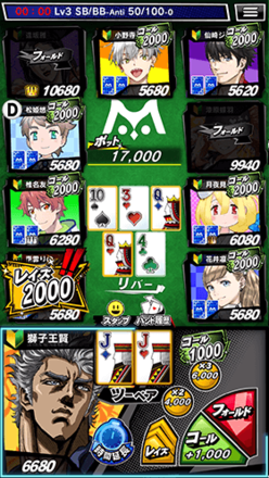 エムホールデム 大会