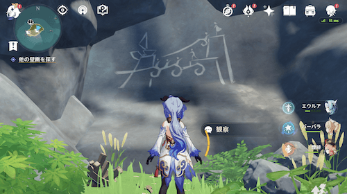 フタフタ島の左隣の島