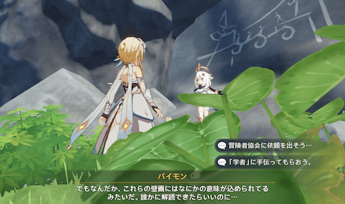 壁画を観察→カメラを使って撮影を5つとも行う